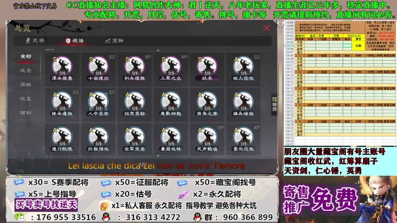 配将限时八折 第7段