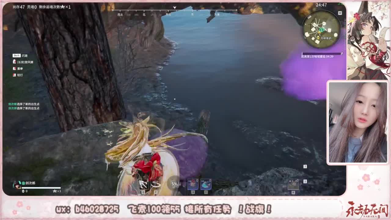 接所有任务！ 第1段