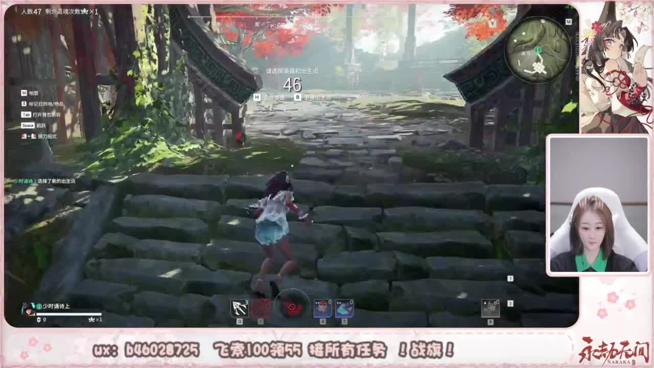 接所有任务！ 第2段