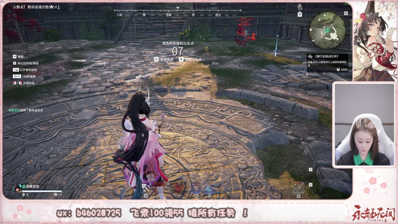 接所有任务！ 第4段