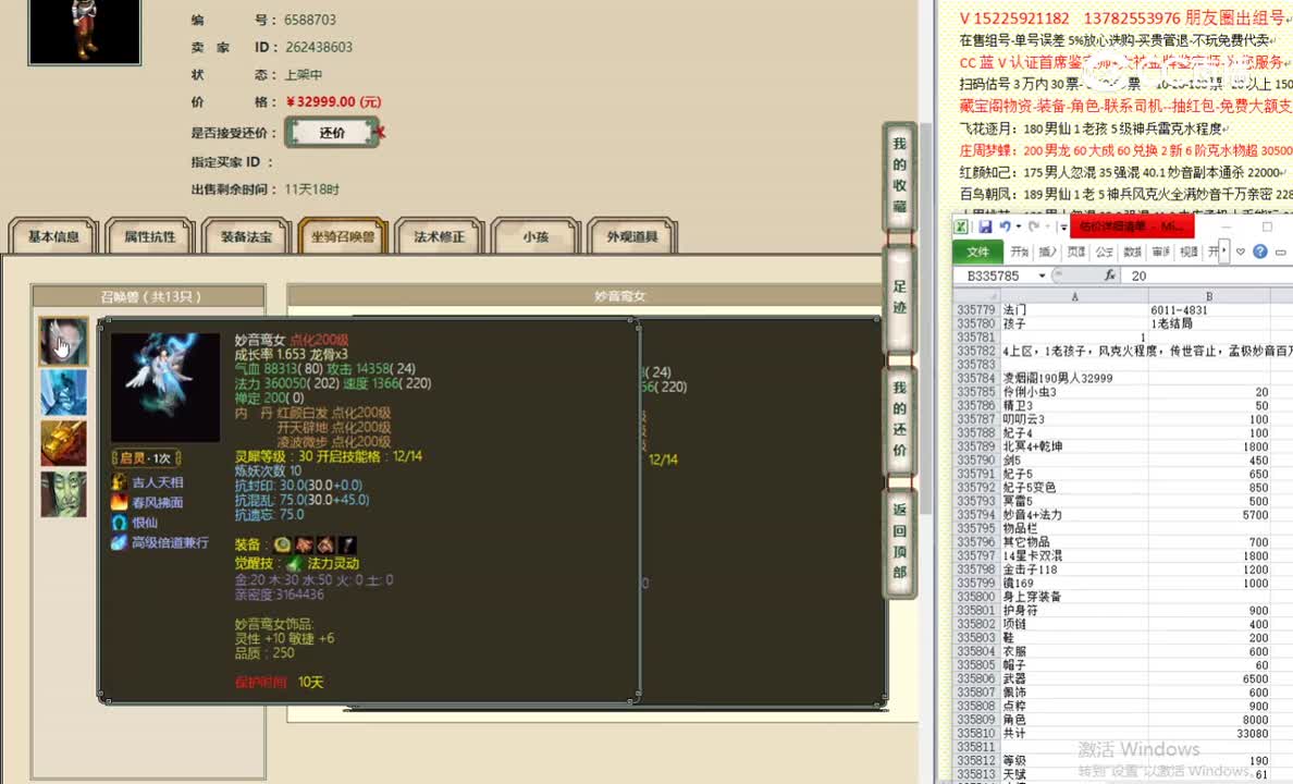 凌烟阁190男人32999