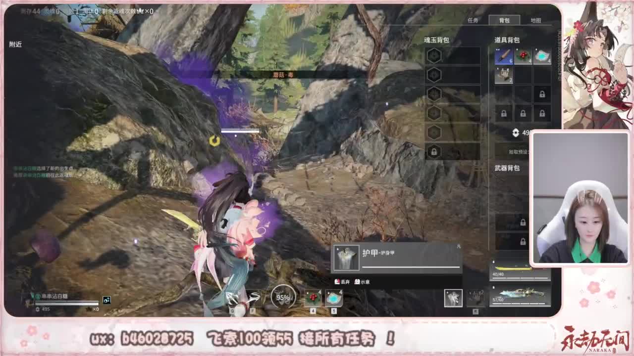 接所有任务！ 第6段