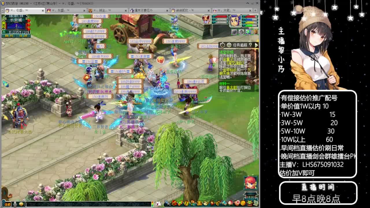 乃姐-接09以上估价指挥