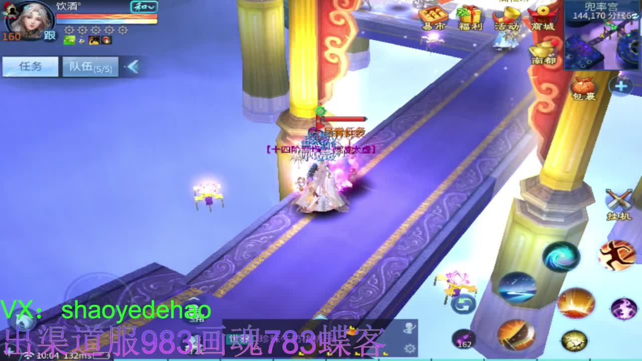 接托管 比武 首席 合背饰打造细节！ 第3段