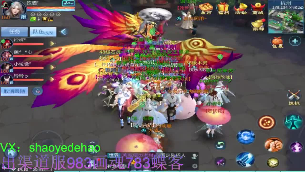 接托管 比武 首席 合背饰打造细节！ 第11段