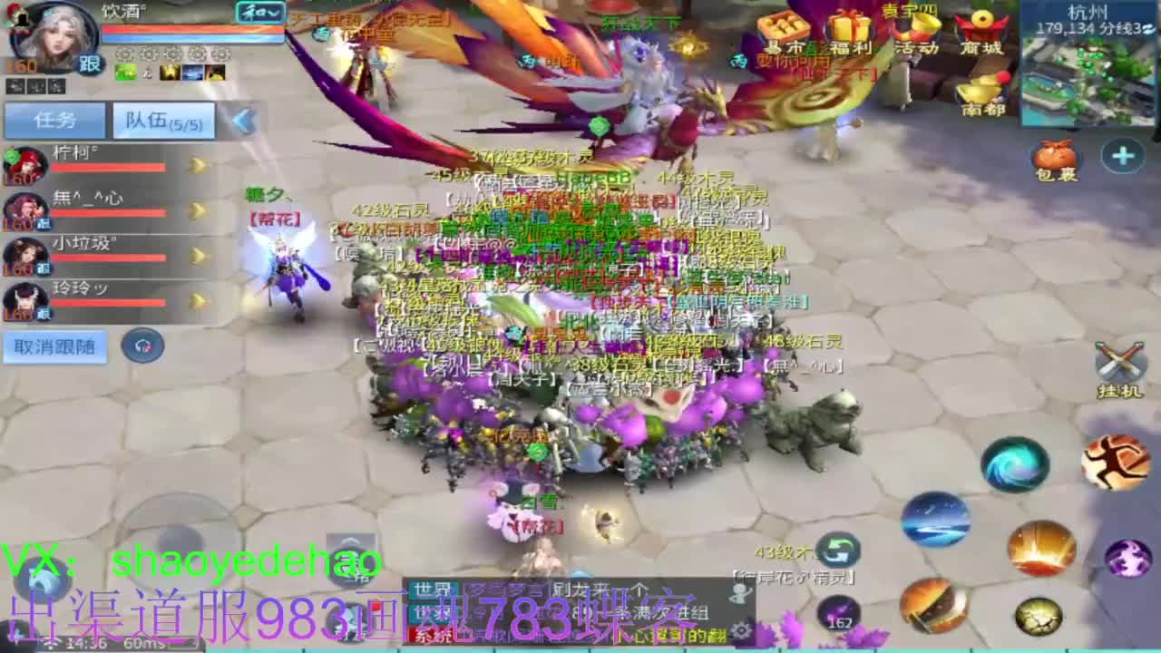 接托管 比武 首席 合背饰打造细节！ 第12段