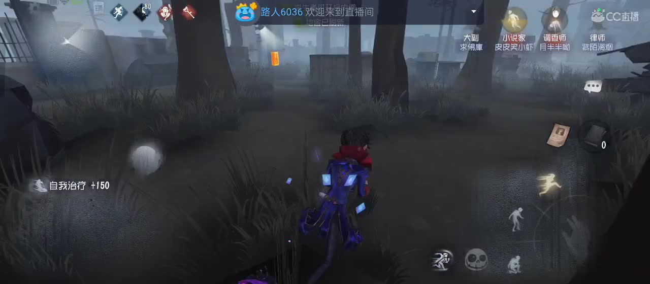 cc皮皮小虾的直播间 第1段