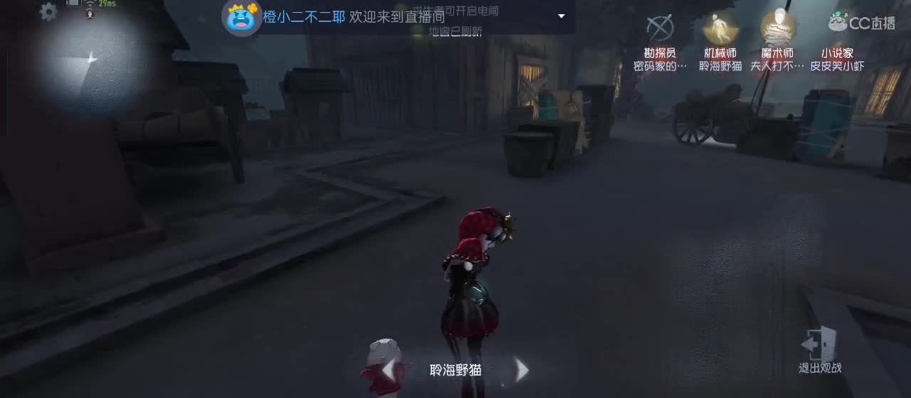 cc皮皮小虾的直播间 第2段