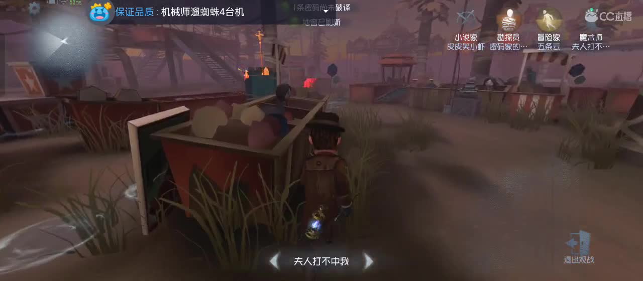 cc皮皮小虾的直播间 第3段