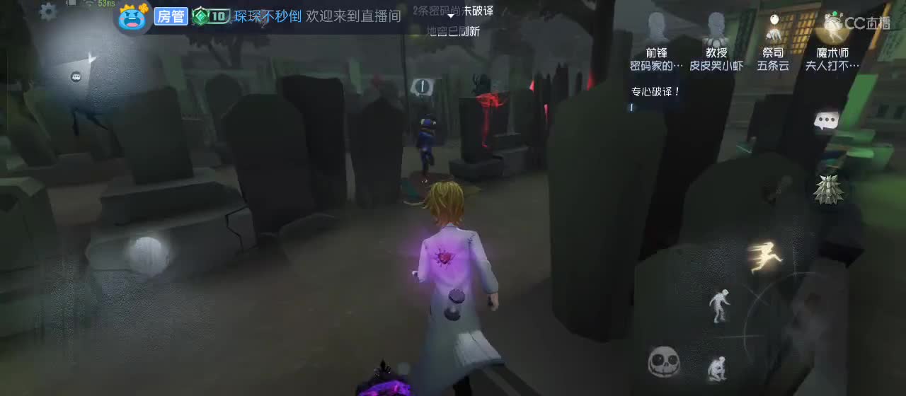 cc皮皮小虾的直播间 第4段