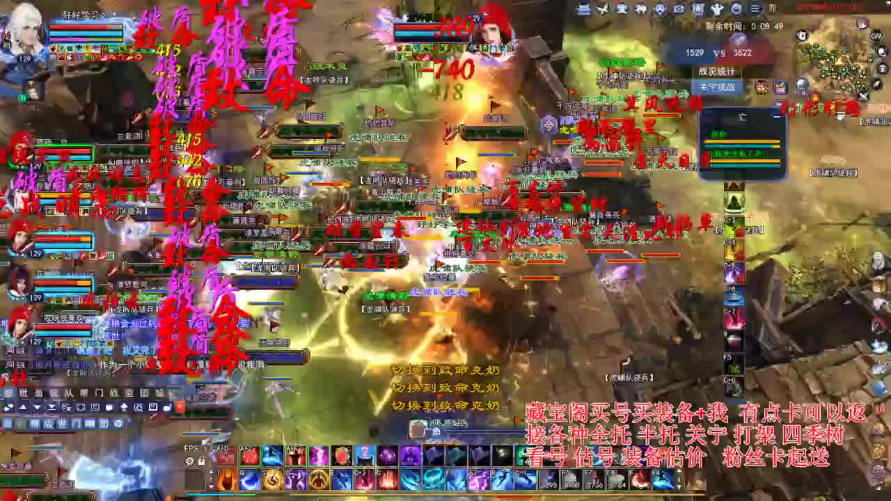 专业看号估号，断刀偃师青云 第1段