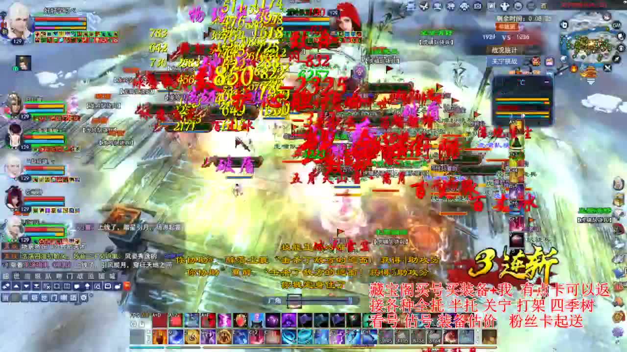 专业看号估号，断刀偃师青云 第2段