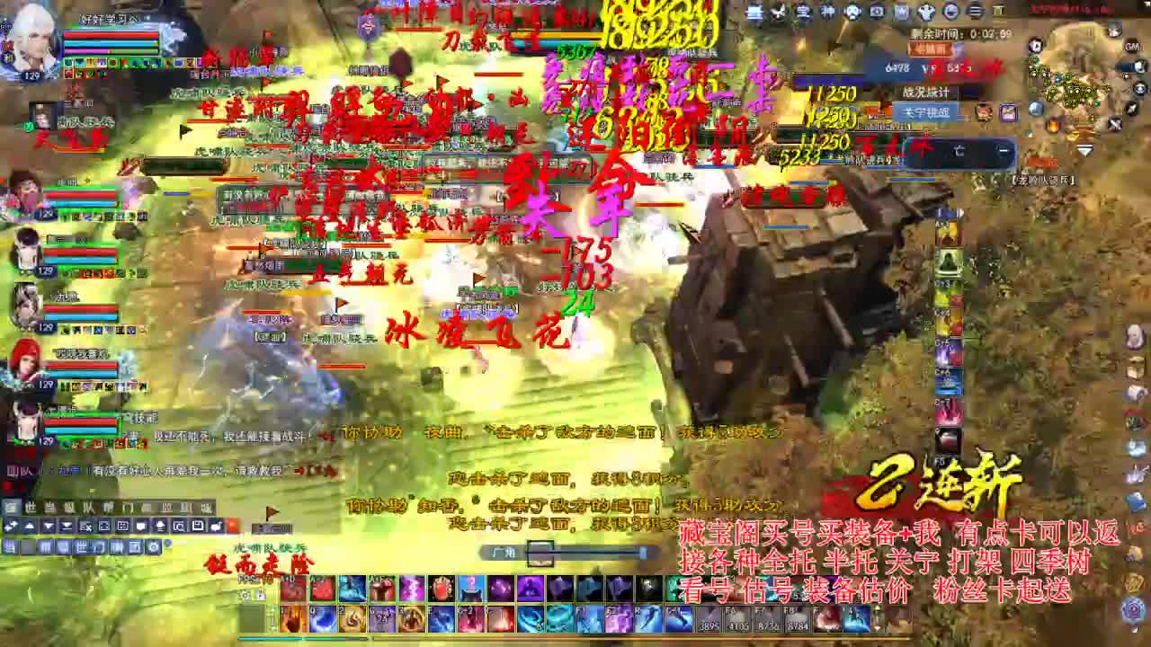 专业看号估号，断刀偃师青云 第3段