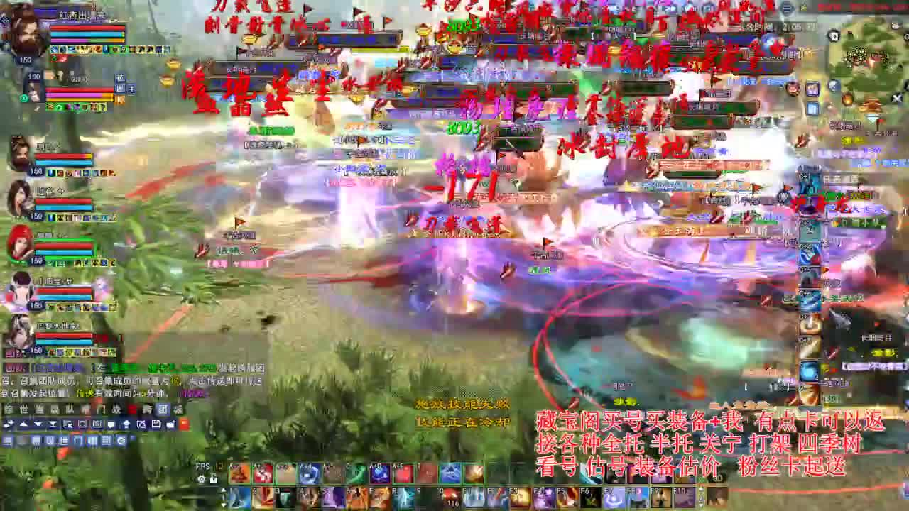 专业看号估号，断刀偃师青云 第4段