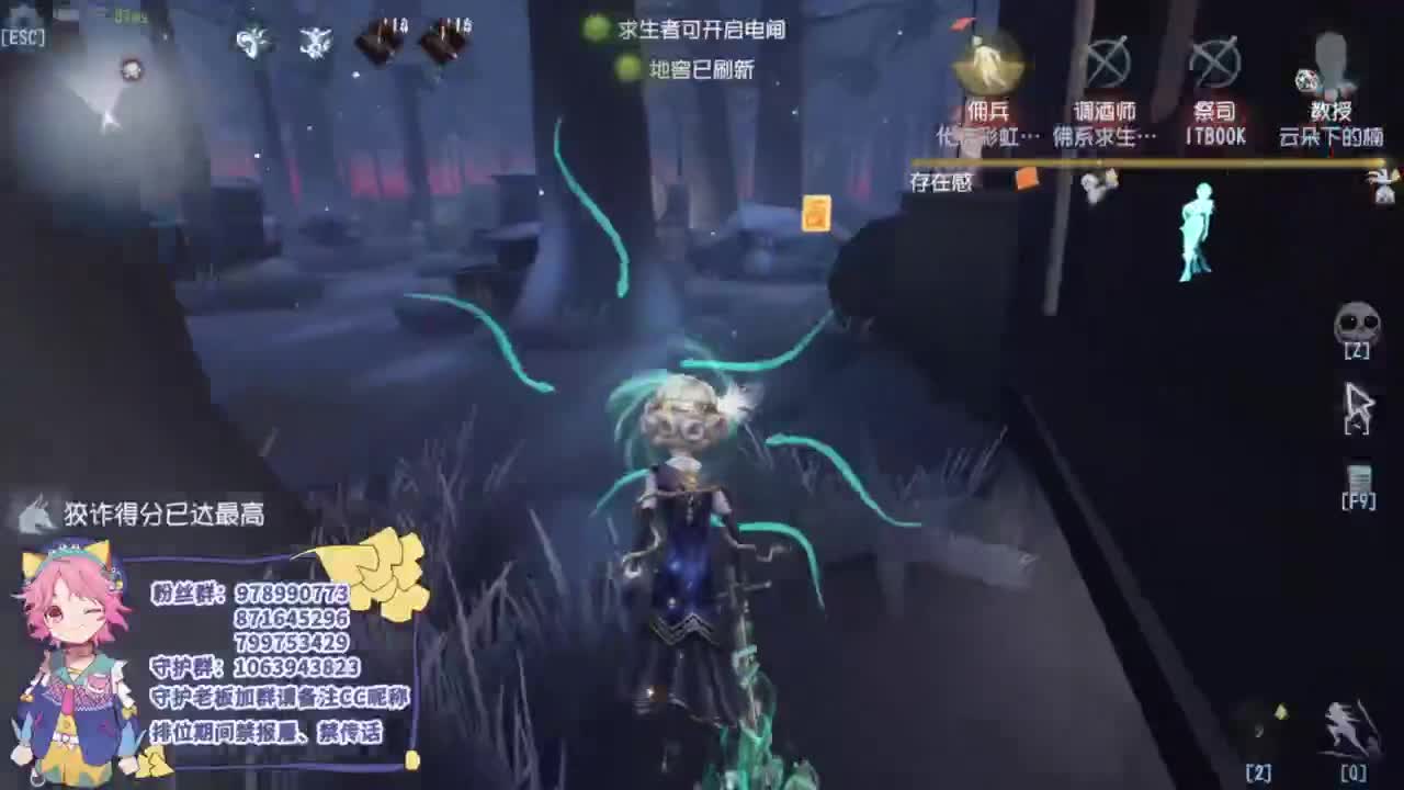 专业的看戏 第2段