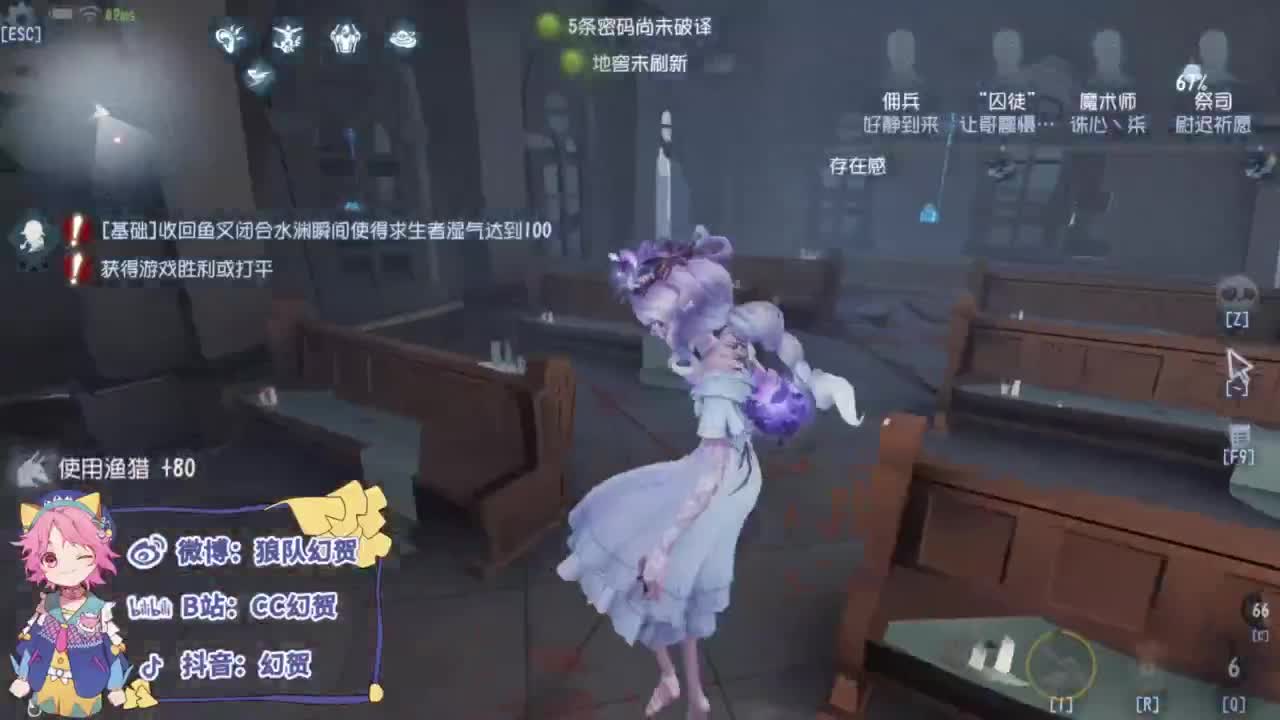 专业的看戏 第3段