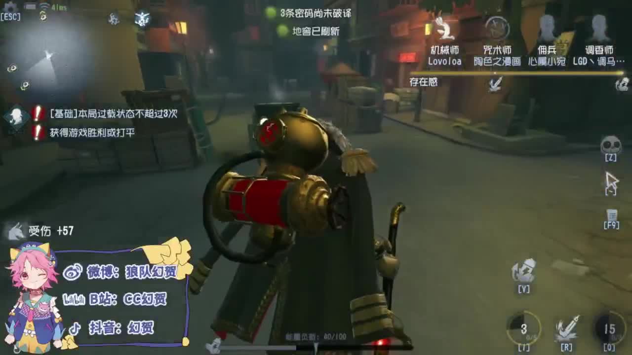 专业的看戏 第4段