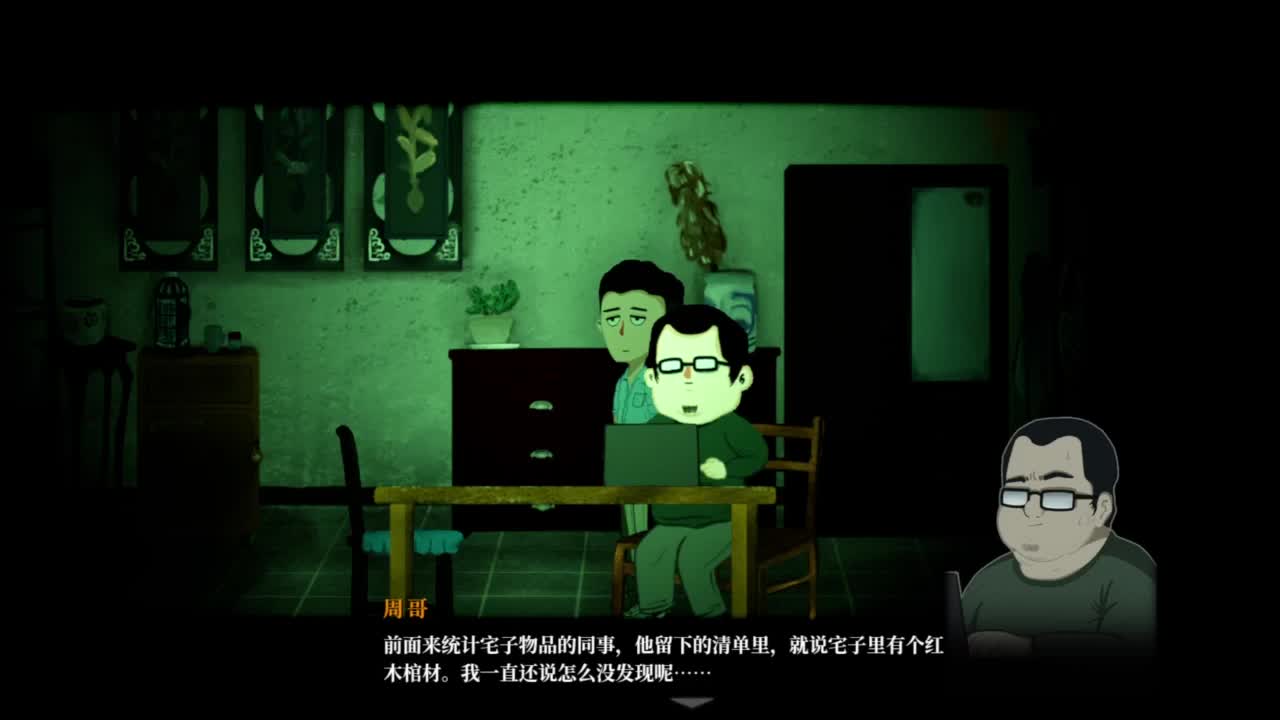 专业的看戏 第6段