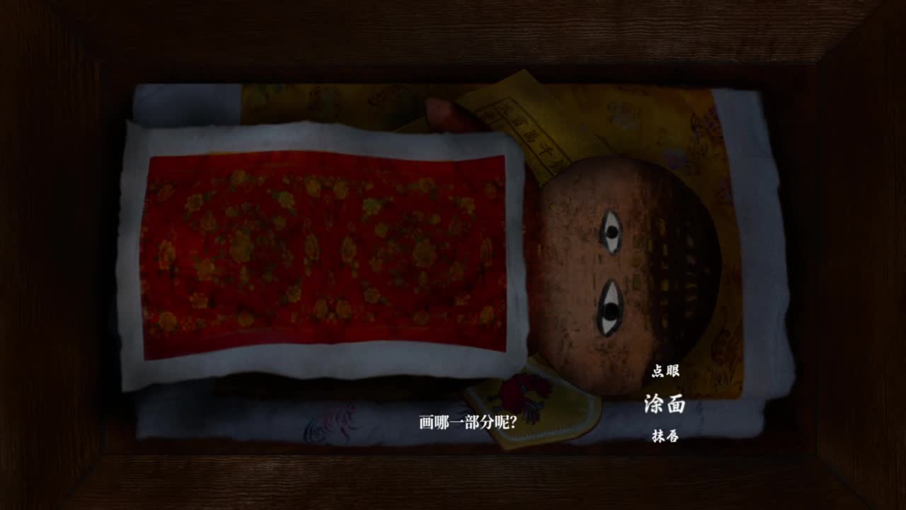 专业的看戏 第7段