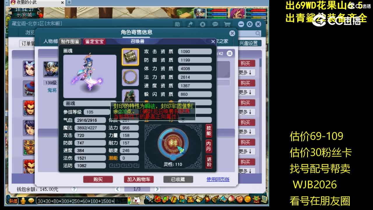 【主播点评】女儿村