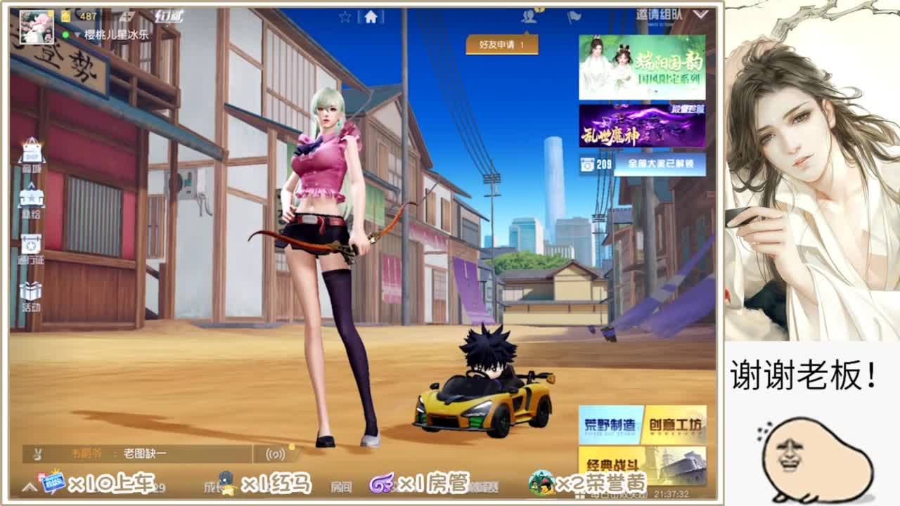 不懂就问 第2段