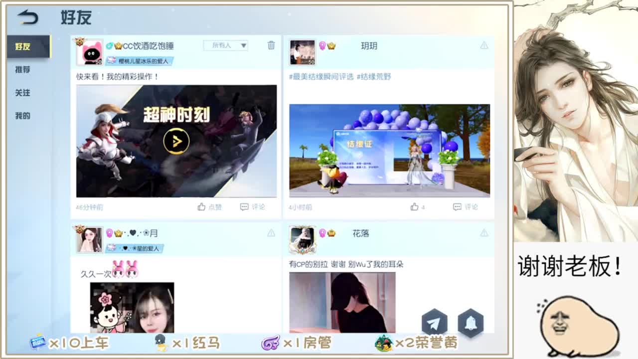 不懂就问 第7段
