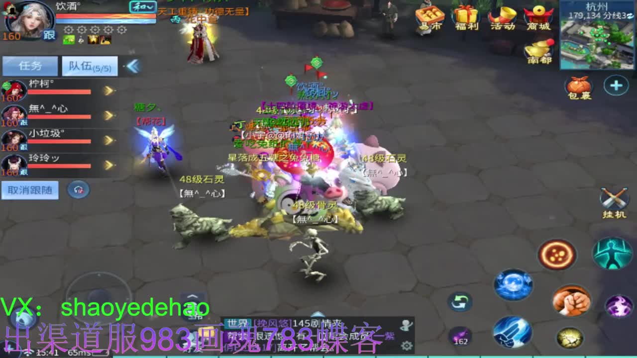 接托管 比武 首席 合背饰打造细节！ 第2段