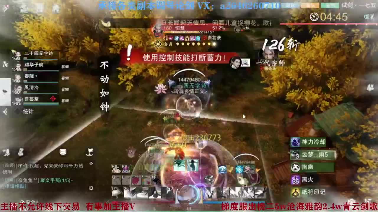 报玩报玩 第1段