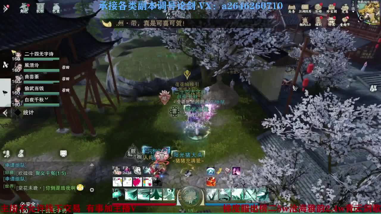 报玩报玩 第2段