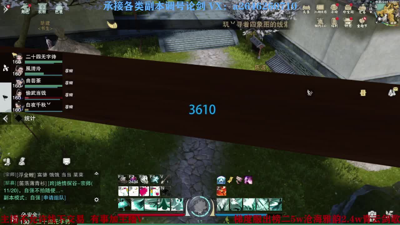 报玩报玩 第3段