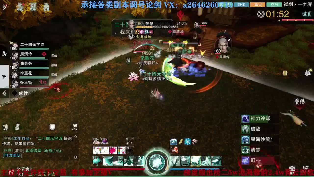 报玩报玩 第4段