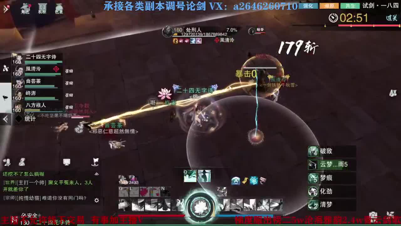 报玩报玩 第6段