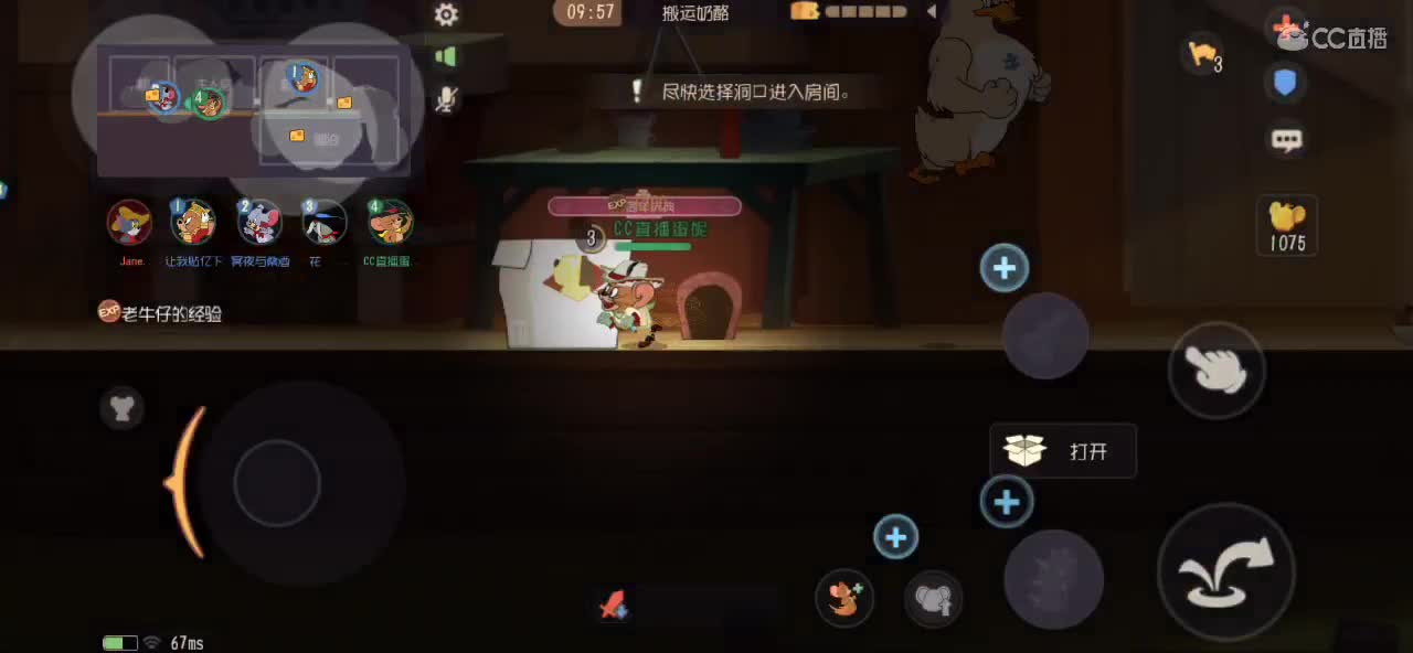 最近流行爱自己的100种方式 第2段