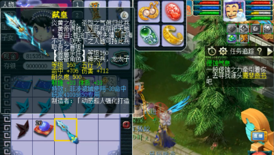 梦幻西游：轰动全服的第一枪，总伤高达1118，起步价至少百万！