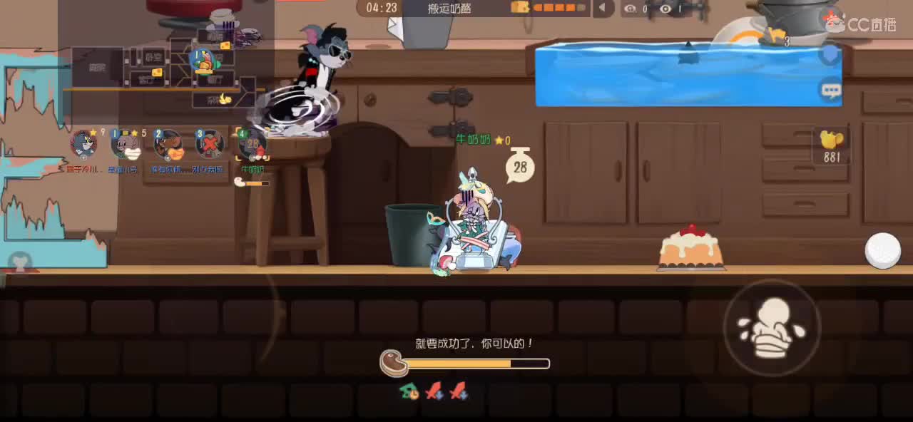 最近流行爱自己的100种方式 第4段