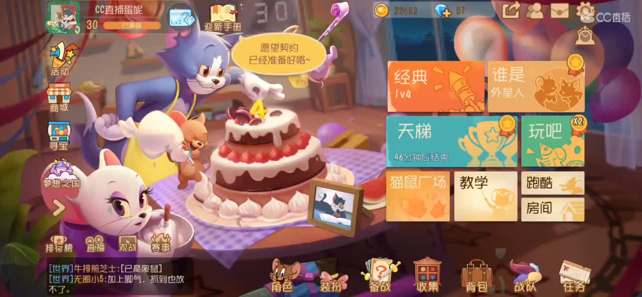 最近流行爱自己的100种方式 第5段