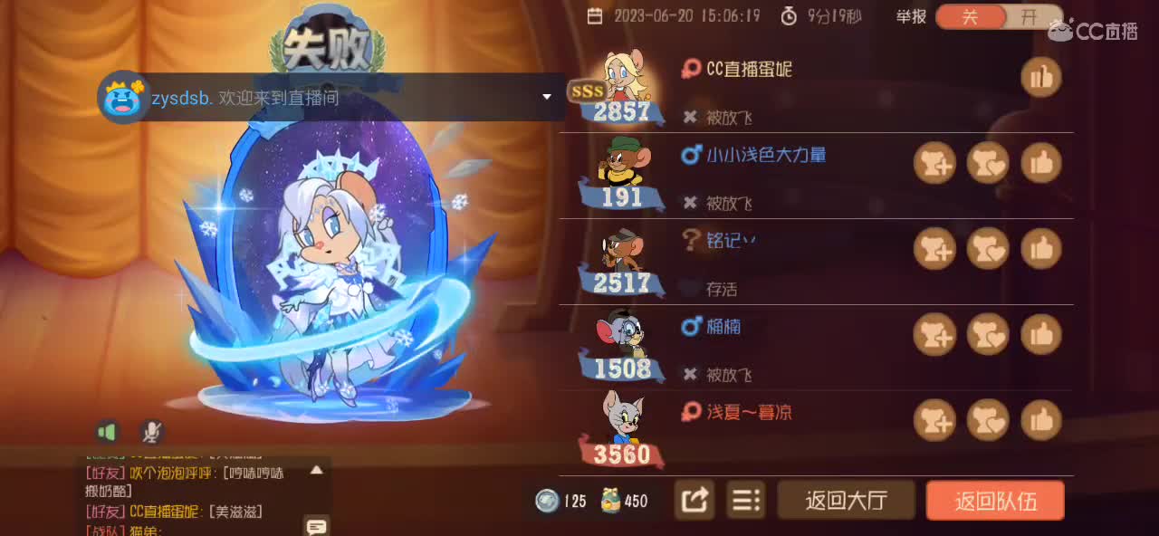 最近流行爱自己的100种方式 第9段