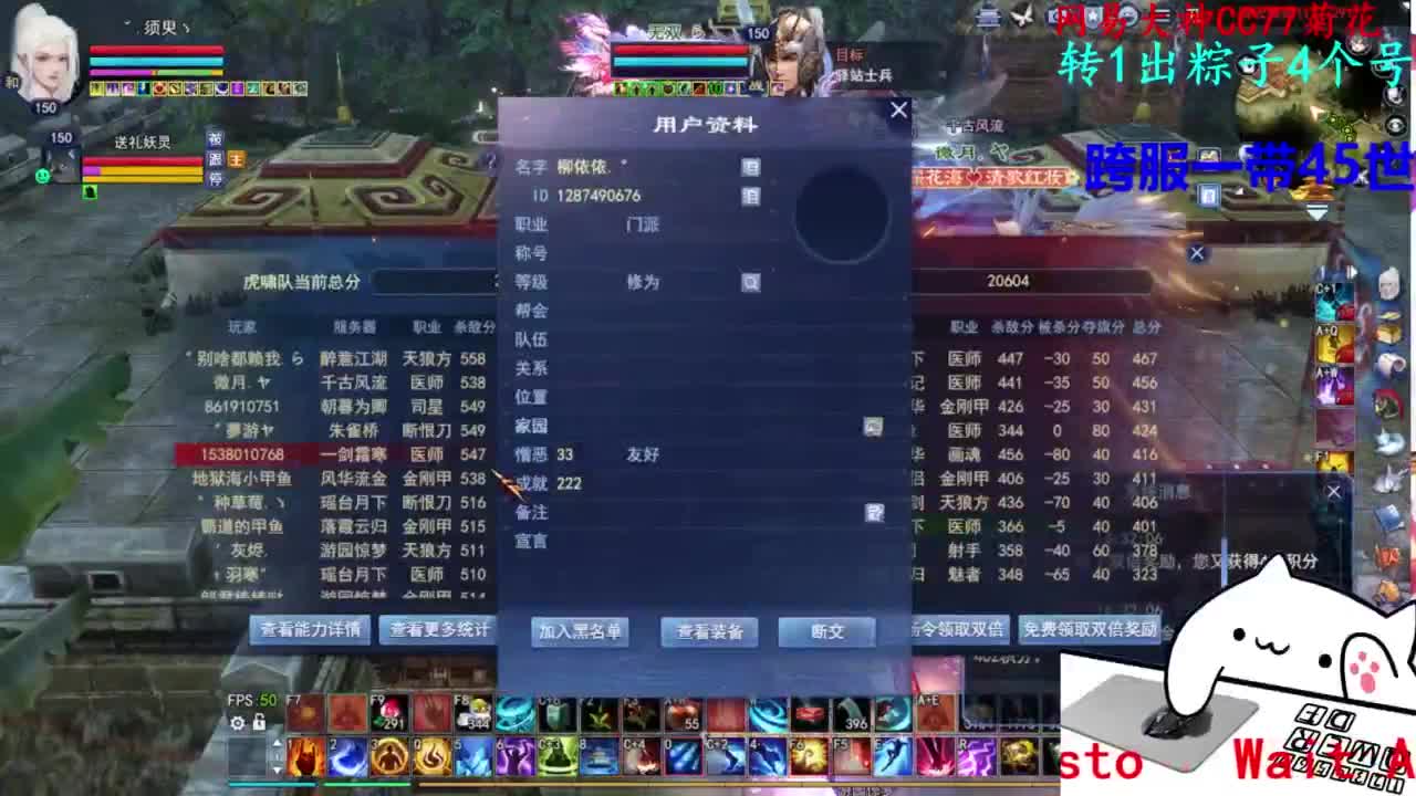 关宁 第2段