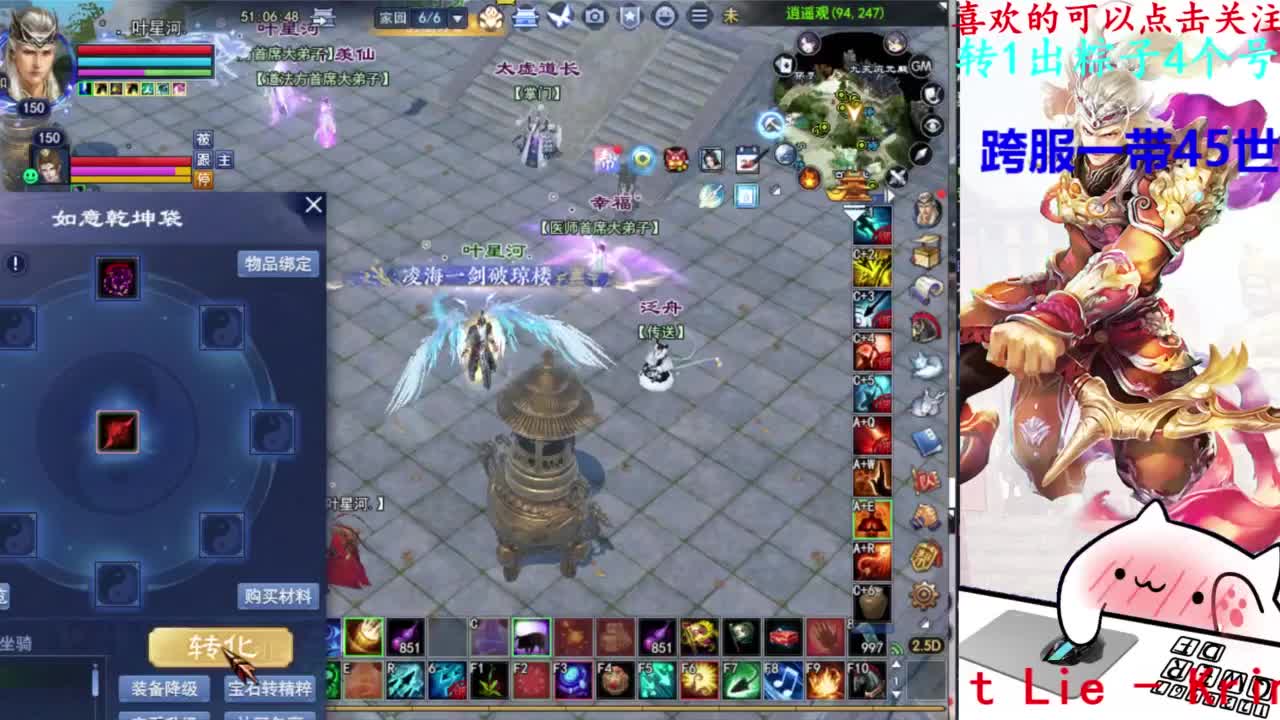 关宁 第4段