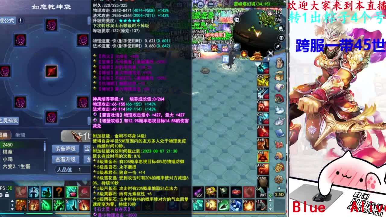 关宁 第5段