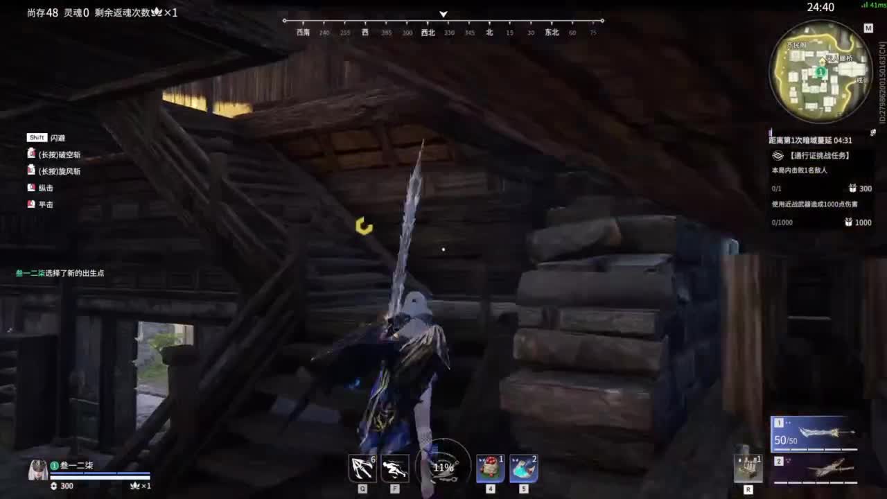 进来吹风扇！ 第1段