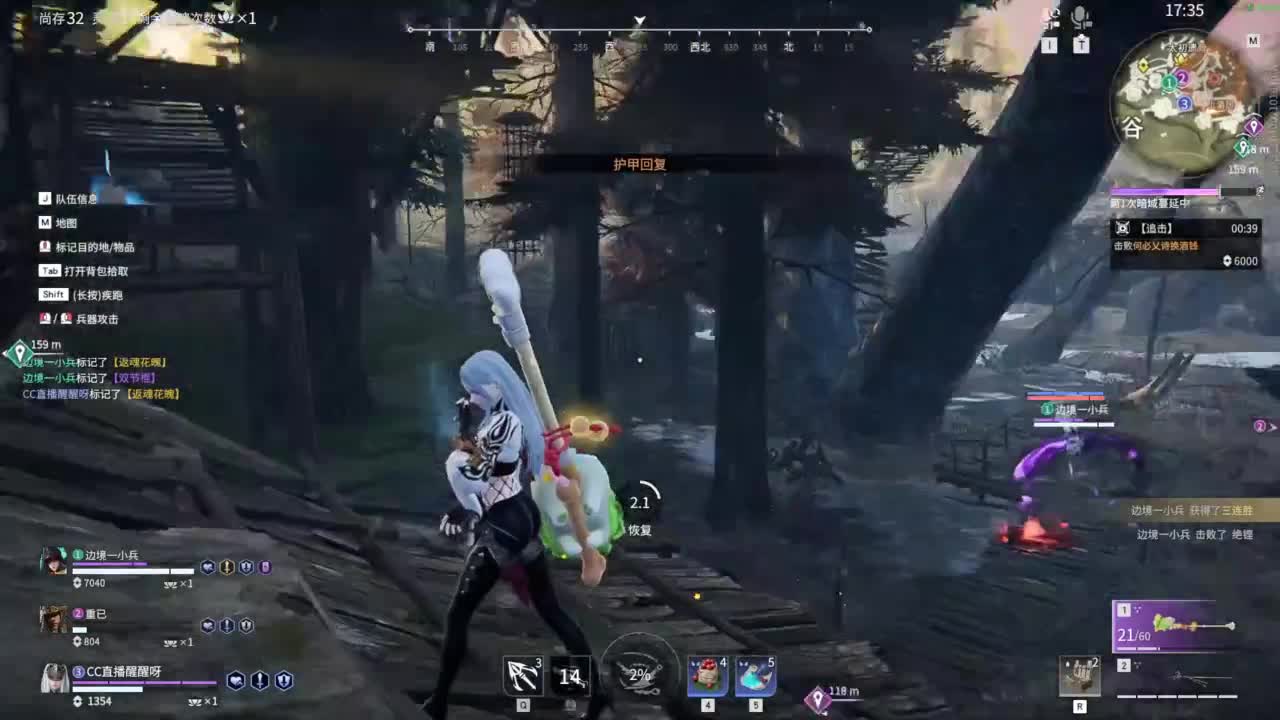 进来吹风扇！ 第3段