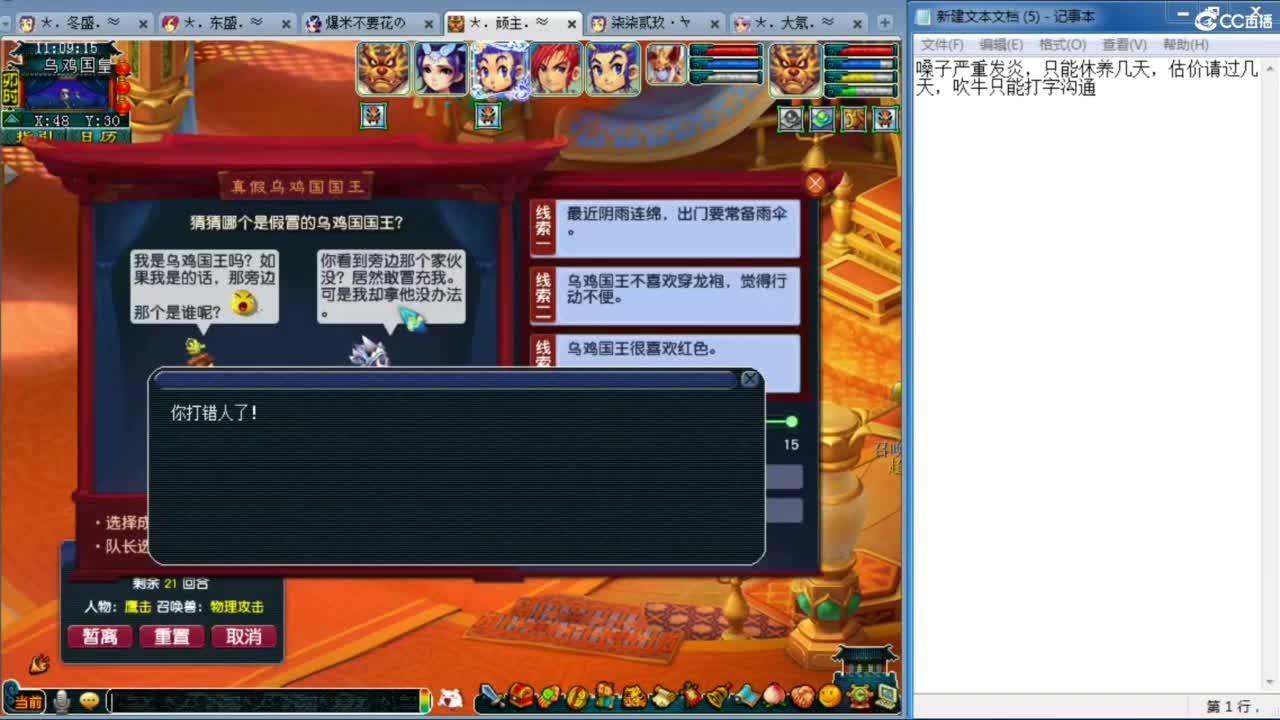 陪伴是最浪漫的旅程 第3段
