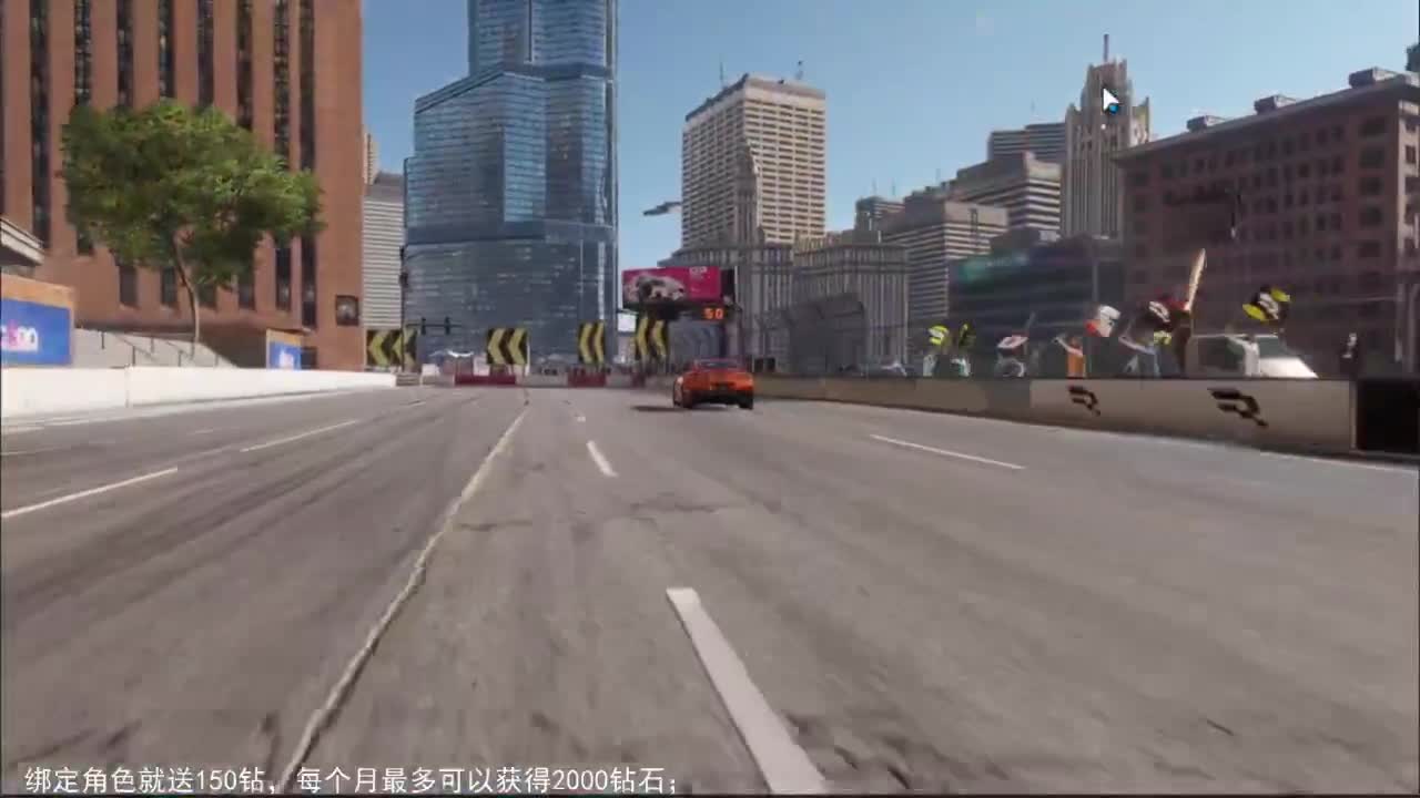 巅峰极速一起来组队 第5段