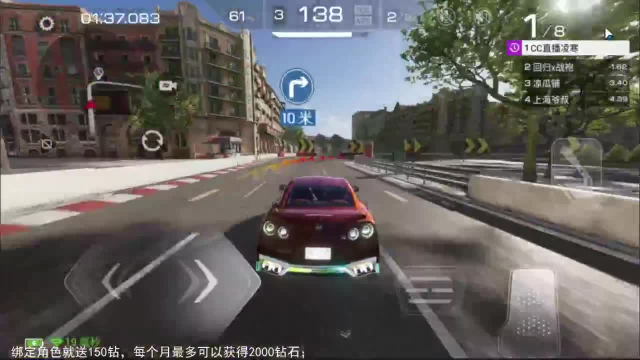 巅峰极速一起来组队 第7段