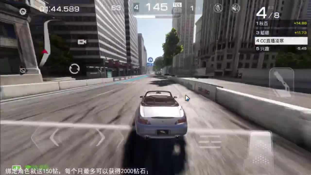巅峰极速一起来组队 第9段