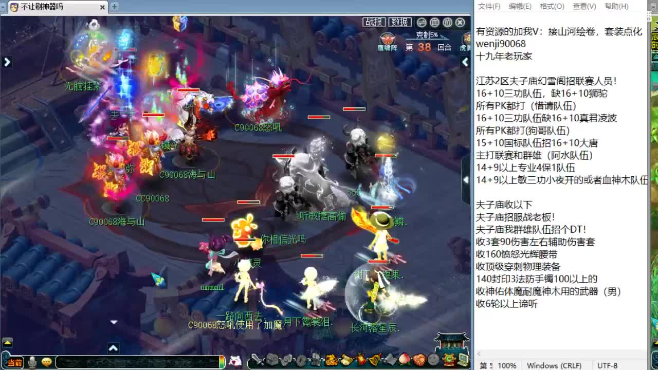 回顾剑会！ 第2段