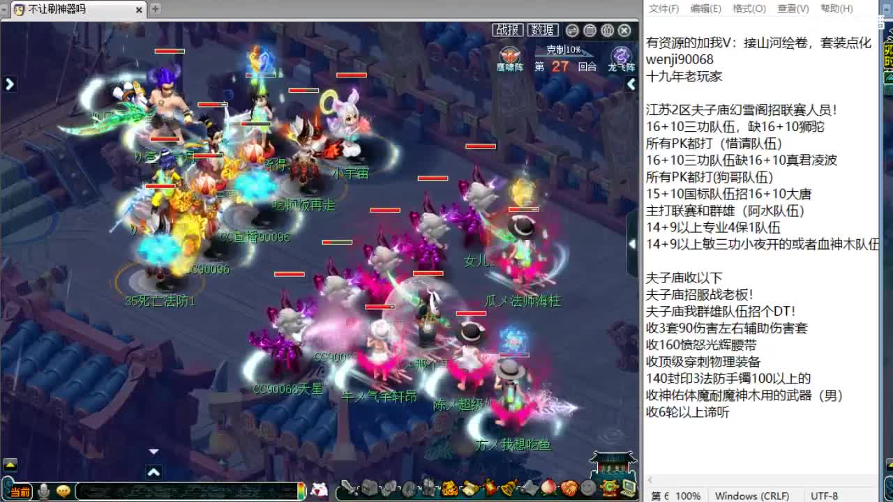 回顾剑会！ 第3段