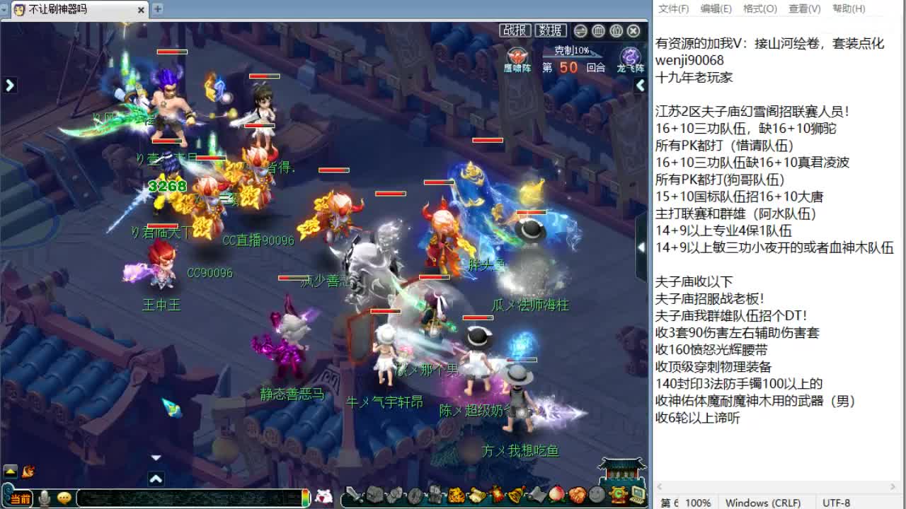 回顾剑会！ 第4段