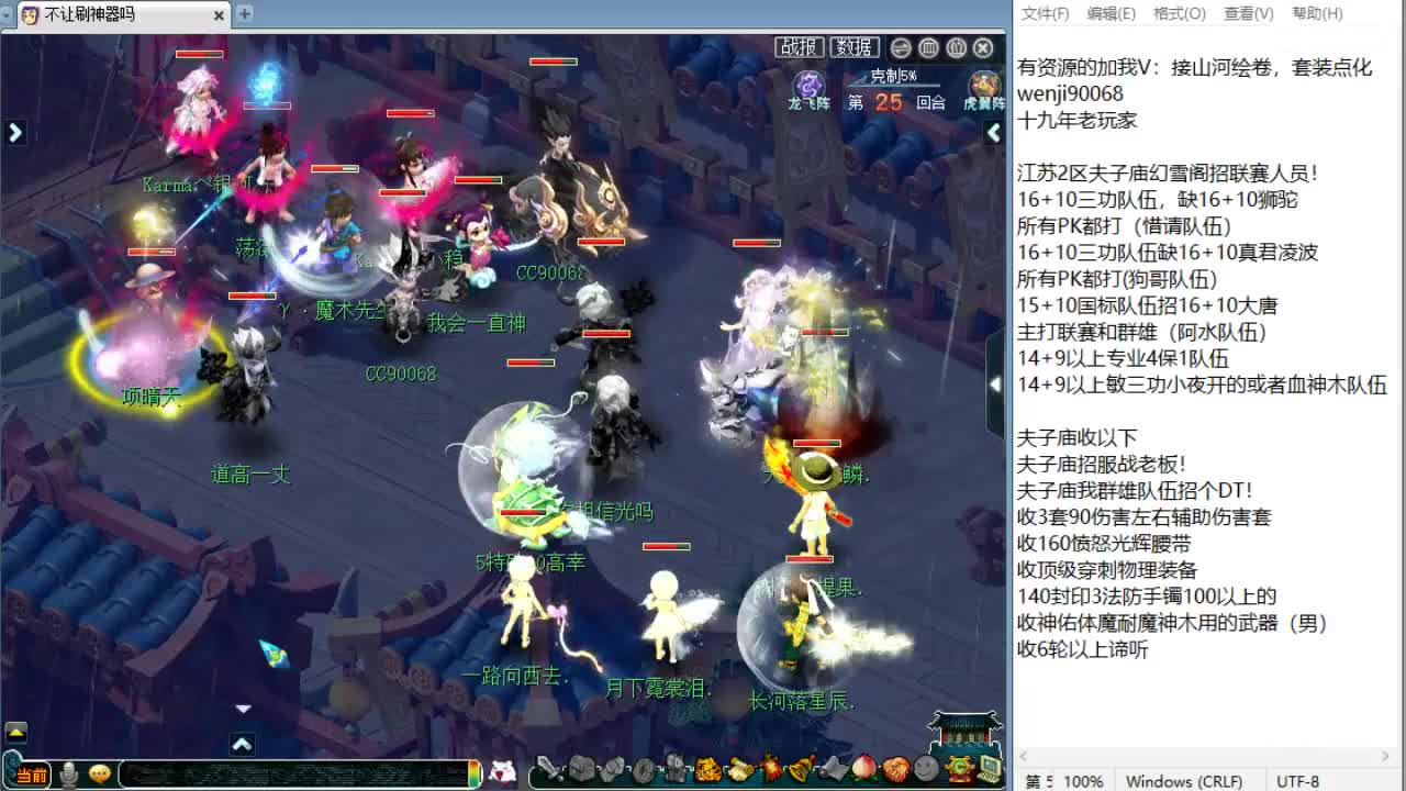 回顾剑会！ 第5段